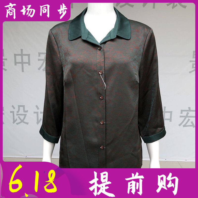 锦千惠26-76 中老年缎面七分袖衬衫女士夏季新款洋气妈妈衬衣小衫