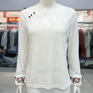 女2026夏季 内搭小衫 新款 洋气棉衬衫 喜诺姿859 打底衫 国风新中式