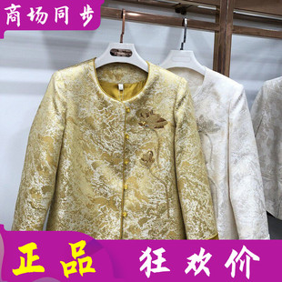 659 新中式 国风缎面外套女2026春季 洋气唐装 上衣 新款 卓尚ZS26N