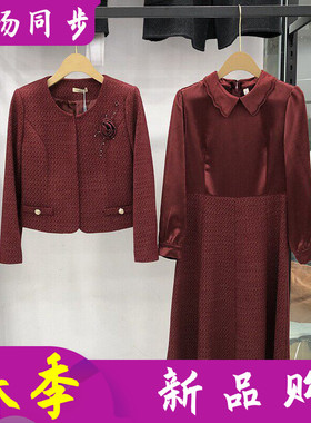 甘蒂名威A622 喜婆婆礼服两件套连衣裙2026春季新款妈妈婚宴礼服