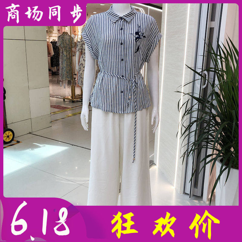 湘紫语66035 中年条纹短袖宽腿套裤夏季新款韩版休闲妈妈两件套装