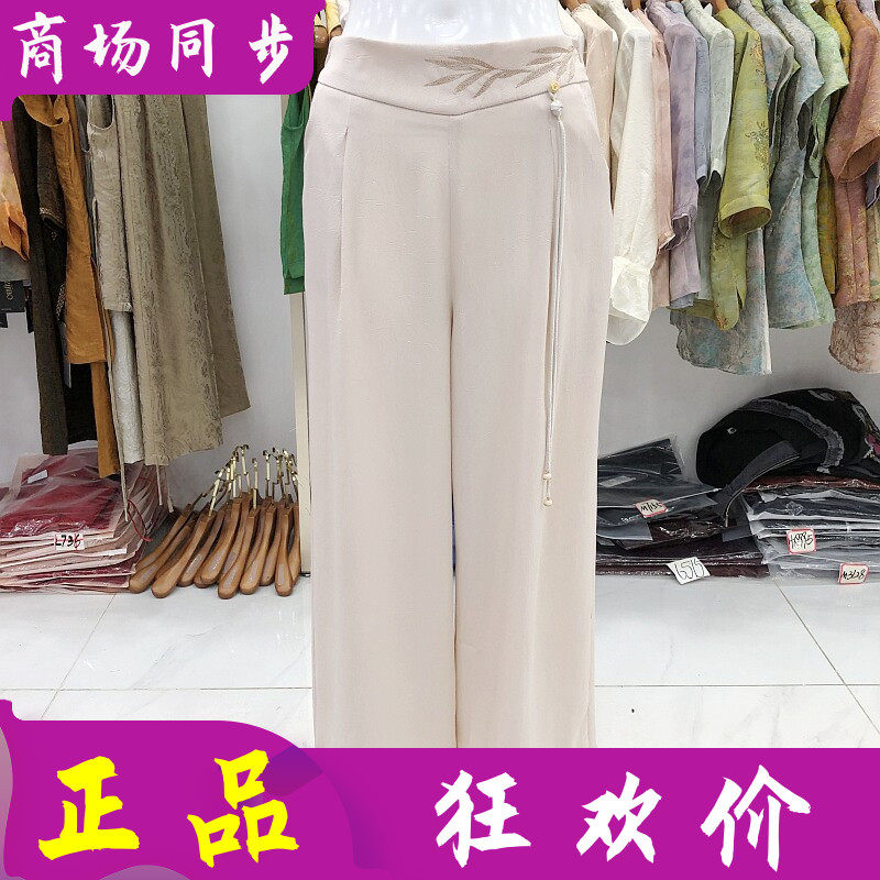 艾姿娇X9716 桑蚕丝宽腿裤女2026夏季新款气质妈妈真丝缎阔腿裤