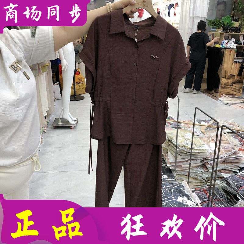 芳华26A040 时尚中年短袖套裤女夏季新款韩版气质妈妈两件套装