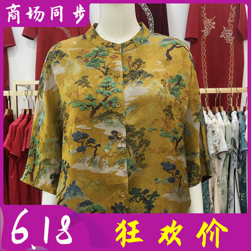 古玉轩8621 中年桑蚕丝缎衬衫女小衫2026夏季新款妈妈真丝缎上衣