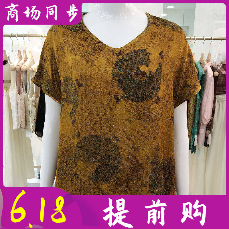 秋水兰熙6688 中年桑蚕丝短袖女T恤衫2026夏季新款妈妈真丝缎小衫
