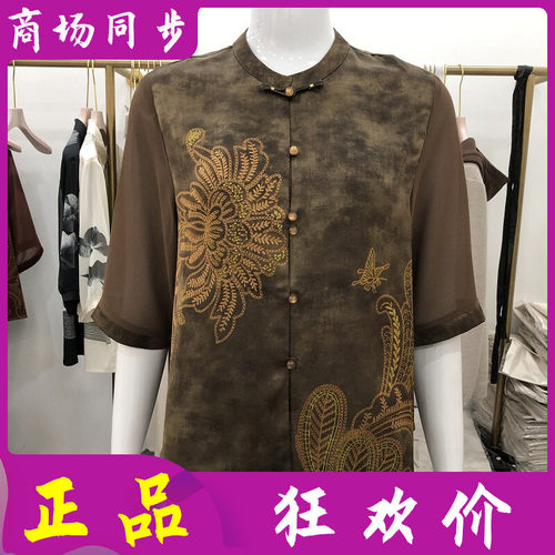 苏丝蔓6679 中年桑蚕丝衬衫女上衣2026夏新款妈妈真丝缎中袖小衫
