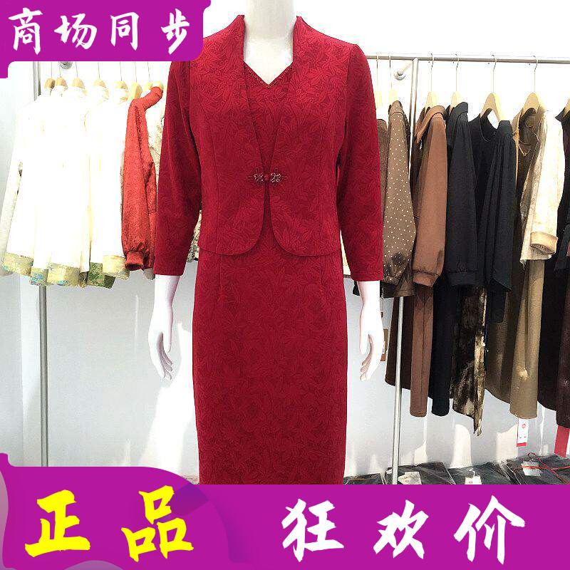 金丽年华/玖牧24B005 婚宴喜婆婆假两件套裙婚庆秋新款新娘连衣裙