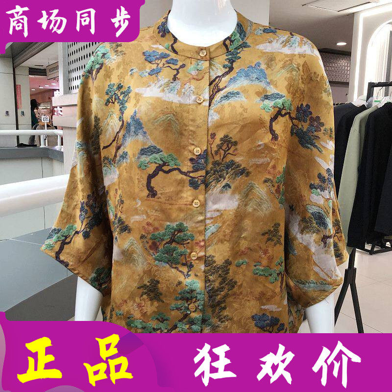 卡璐娜8621 中年香云纱蝙蝠袖小衫女上衣2026夏季妈妈真丝缎衬衫