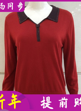戎丝S30072 天丝针织衫女100%莱赛尔纤维毛衫2026春新翻领打底衫