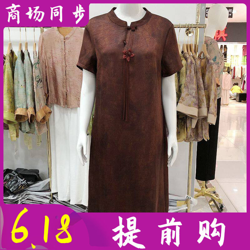 古玉轩8662 中老年人桑蚕丝短袖连衣裙2026夏季新款妈妈真丝缎裙