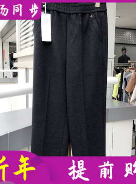 浣月影7271 妈妈松紧腰直筒裤女2025秋冬季新款中年羊毛呢烟管裤