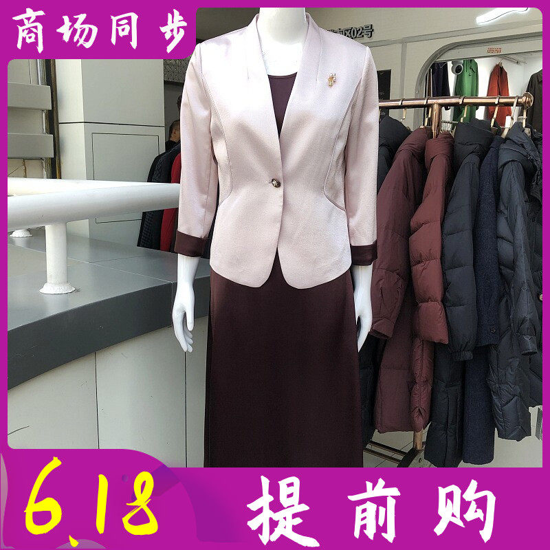 今年爆款时尚西装吊带套裙女2026春季新款韩版气质西服缎面连衣裙
