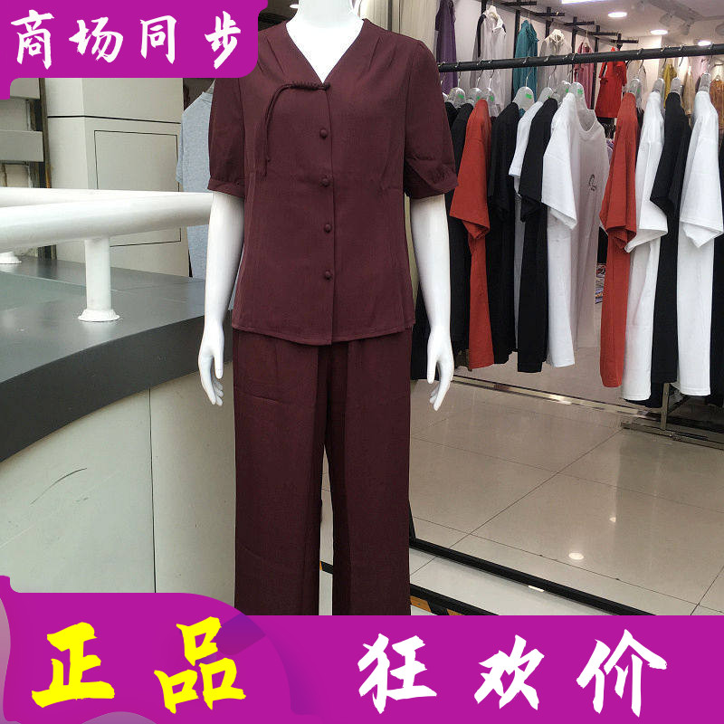 广娜丽人882F058 中年时尚短袖套裤夏季新款韩版气质妈妈两件套装