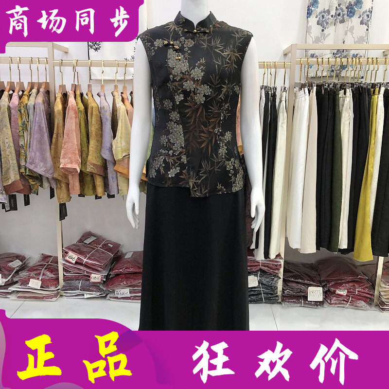 艾姿娇K93600 时尚国风无袖上衣雪纺连衣裙夏季新款气质拼接长裙