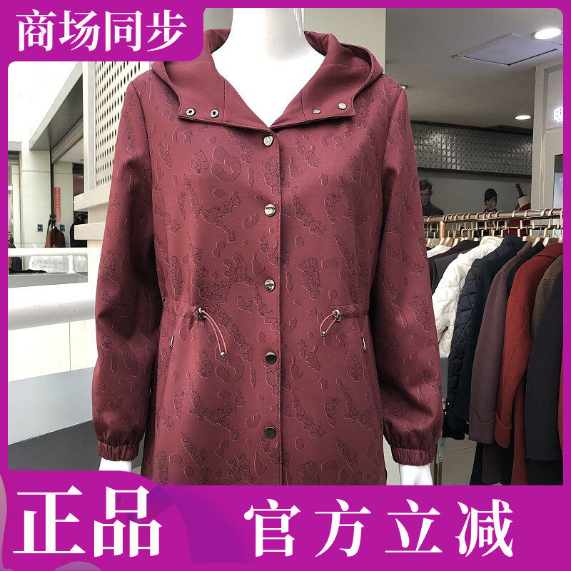 苏拉达唯中老年人风衣外套女上衣