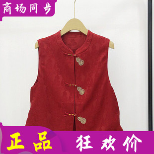 新款 盘扣马甲女2026春季 马夹高级感坎肩背心 国风新中式 帛8822