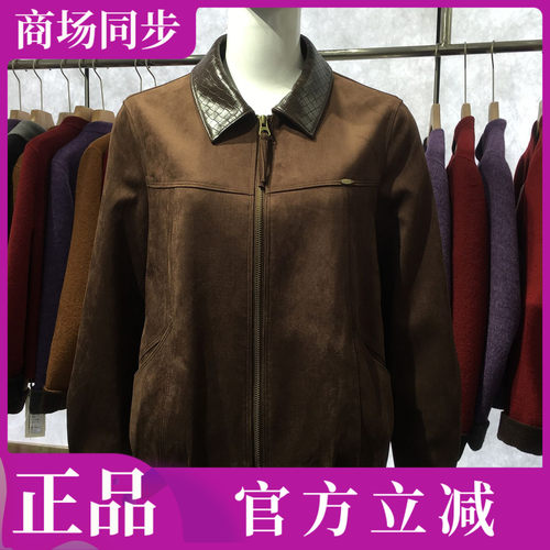 罗LM-B9619 水洗皮领拼接麂皮绒外套女上衣秋季新款休闲短款夹克