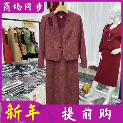 高档喜婆婆婚宴旗袍裙女2026春季新款新娘敬酒服优雅两件套连衣裙