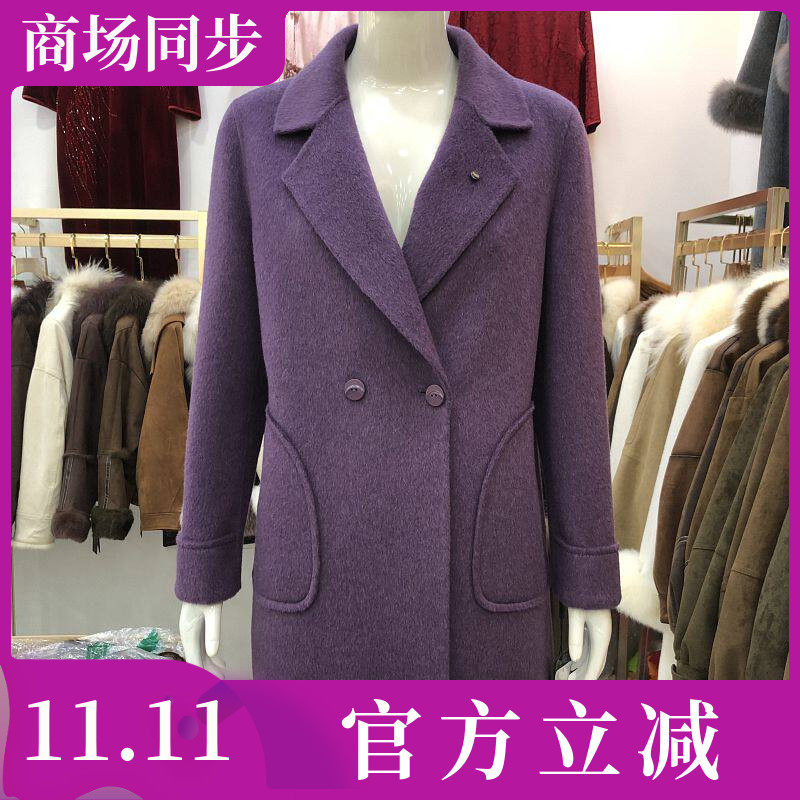 品牌86-55 西装领双面呢羊绒大衣女冬季新款气质妈妈羊毛呢外套