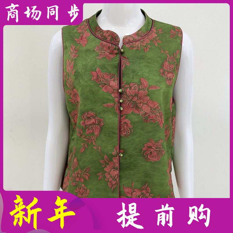 古玉轩2608 国风桑蚕丝缎马甲女式2026春季新款洋气真丝马夹缎面