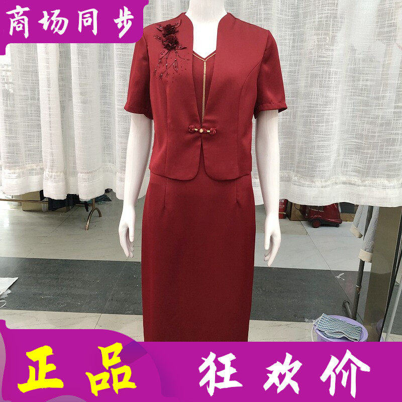 金丽年华26A669 婚宴短袖假两件连衣裙喜婆婆夏季妈妈婚礼敬酒服