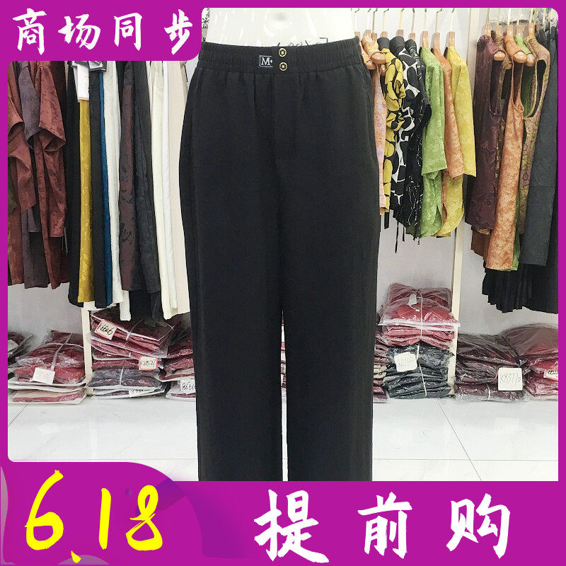 古玉轩26-703 时尚棉麻直筒裤女裤夏新款气质妈妈棉花糖阔腿裤裤