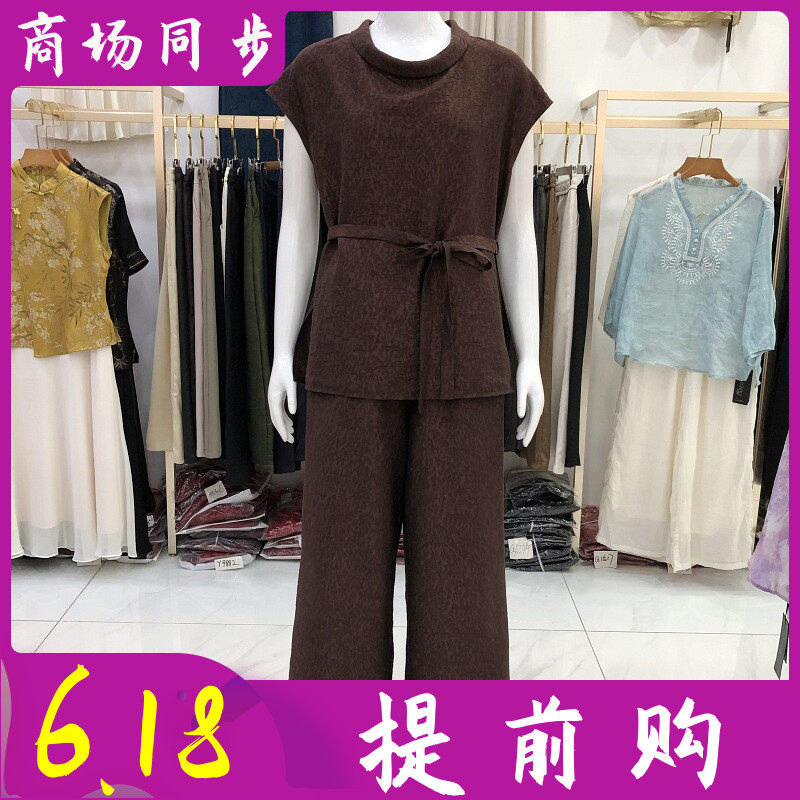 艾姿娇8851 高档莱赛尔短袖套裤女2026夏季新款气质妈妈两件套装