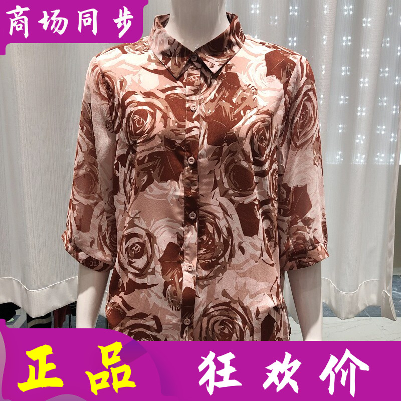 铭依绣8017 中年乔其丝衬衫女小衫桑蚕丝夏季新款妈妈真丝缎衬衣