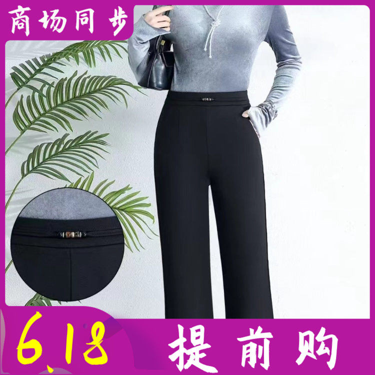 品牌8693 时尚气质女长裤2026春季新款洋气微喇裤子单裤职场修腿