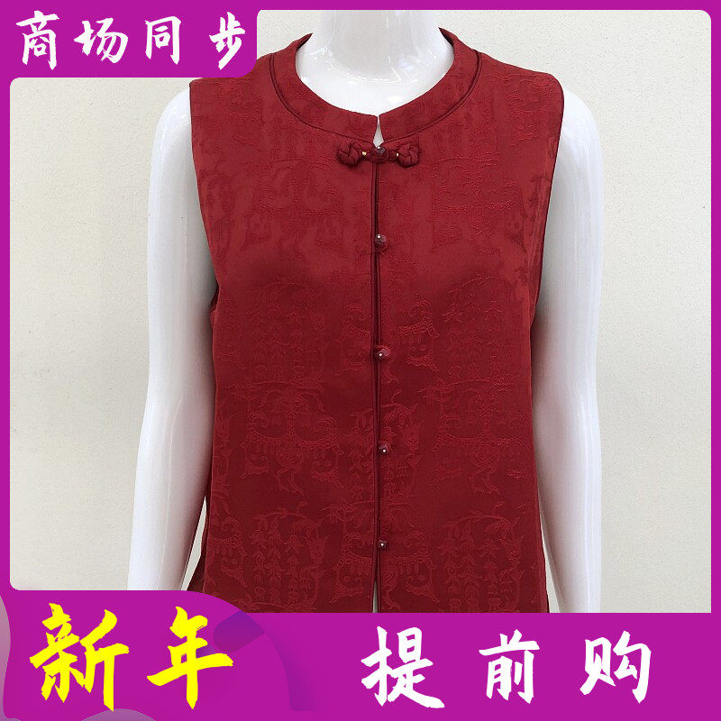 古玉轩2612 国风桑蚕丝缎马甲女式2026春季新款洋气真丝马夹缎面