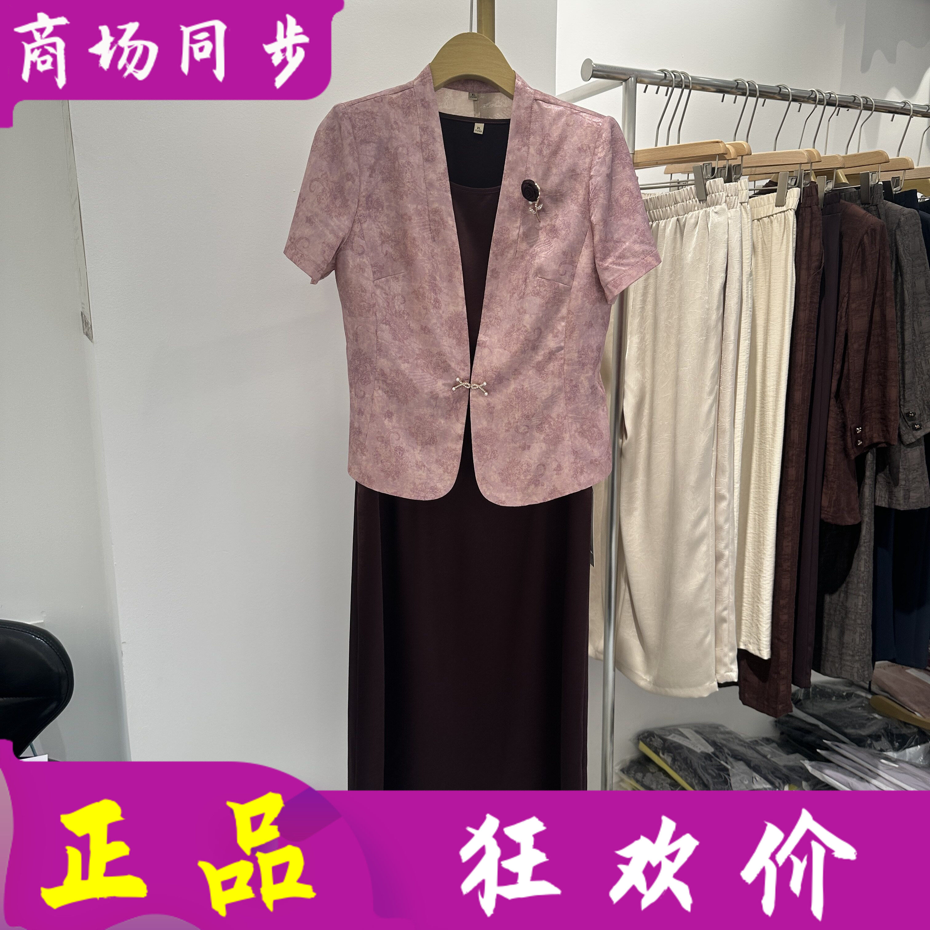 时尚高级短袖西服吊带套裙缎面女2026新款韩版喜婆婆婚宴日常 A51