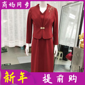 甘帝名威A02 喜婆婆两件套裙婚宴晚礼服2026春新款 新娘妈妈连衣裙