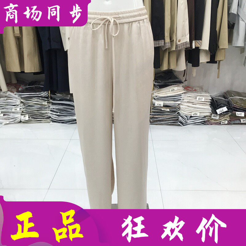 淑莱夫人26YX6657 中年桑蚕丝直筒裤女单裤夏季妈妈真丝缎宽腿裤
