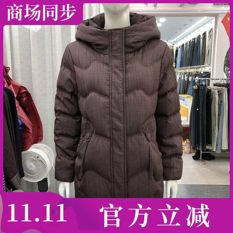 时尚中年白鸭绒羽绒服女2026冬季新款韩版妈妈中长连帽羽绒外套