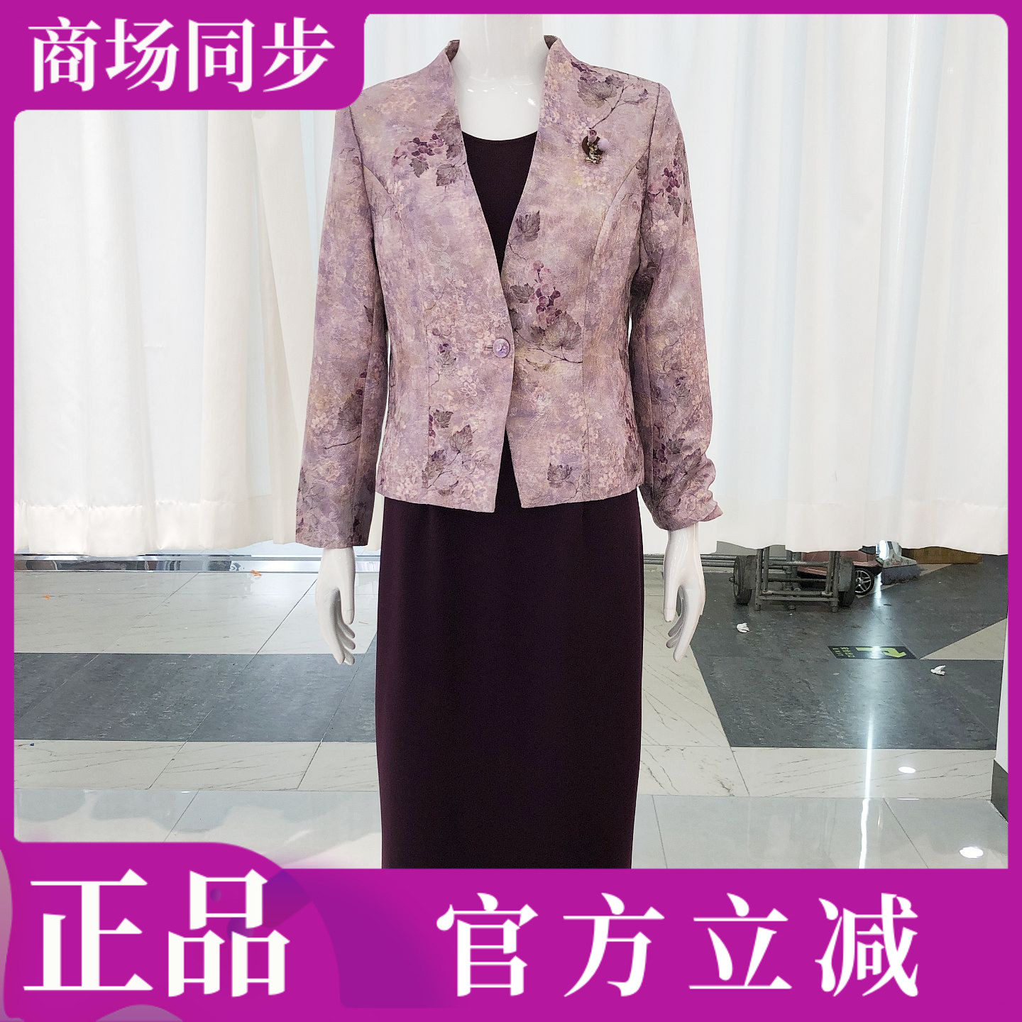 玖牧26B009 日常高档西服套裙2026秋新款洋气妈妈订婚宴连衣裙