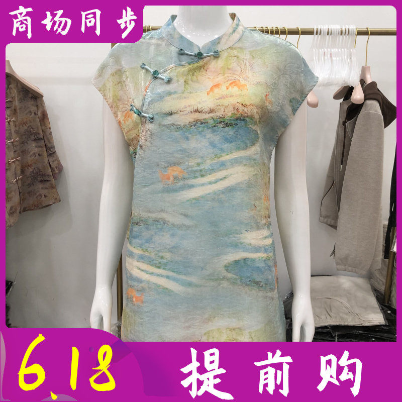 绮绣缘8336 中年桑蚕丝旗袍裙女夏季新款妈妈真丝缎短袖中长上衣