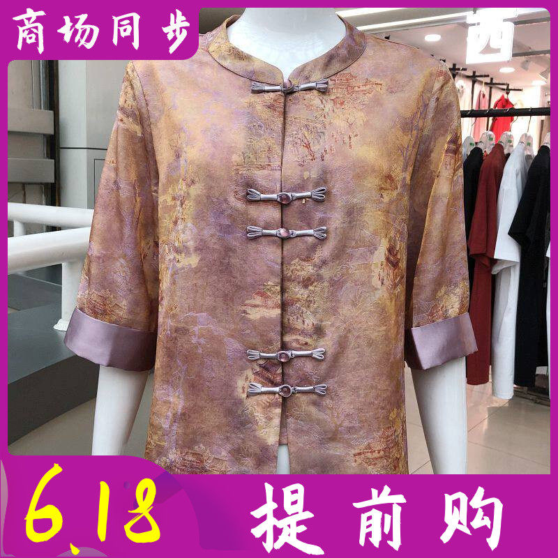 希曼琳8628 中年国风外套女上衣2026夏季新款妈妈中袖衬衫开衫