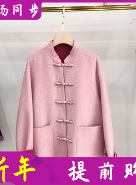 芬尔国际25829 100%高支羊毛双面呢大衣女2025冬新款韩版羊毛外套