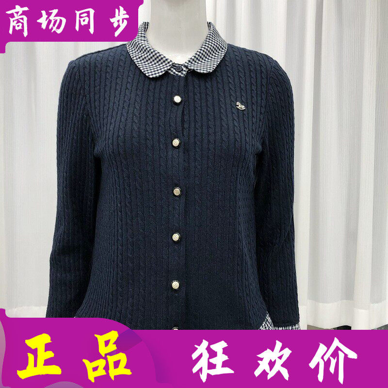 敏捷世家26A01 时尚小众拼接针织假两件上衣女春季新款薄毛衫外套