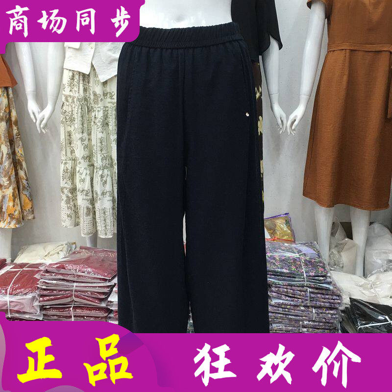 简之音6919 时尚轻氧天丝棉阔腿裤女裤子2026夏季新款妈妈直筒裤