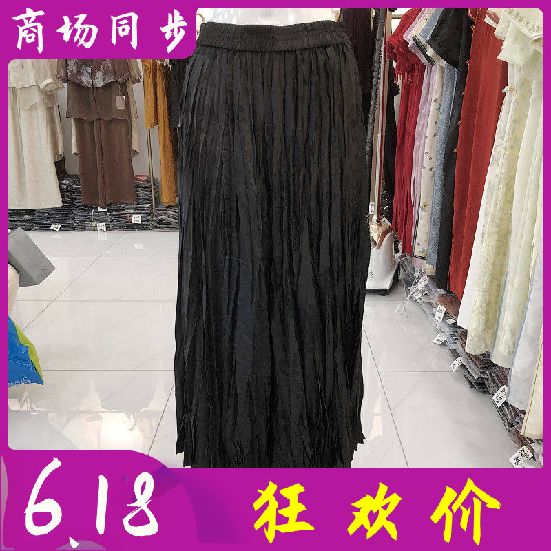 秋水兰熙670 中年桑蚕丝半身裙女裙夏季新款气质妈妈真丝缎百褶裙
