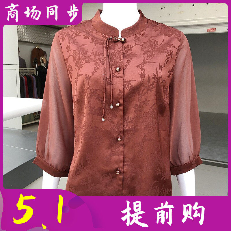 古玉轩8138 高档桑蚕丝缎衬衫女上衣夏季新款妈妈真丝缎小衫T恤衫
