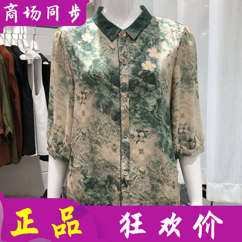 古玉轩FS109 中年桑蚕丝小衫女上衣衬衣2026夏新款妈妈真丝缎衬衫