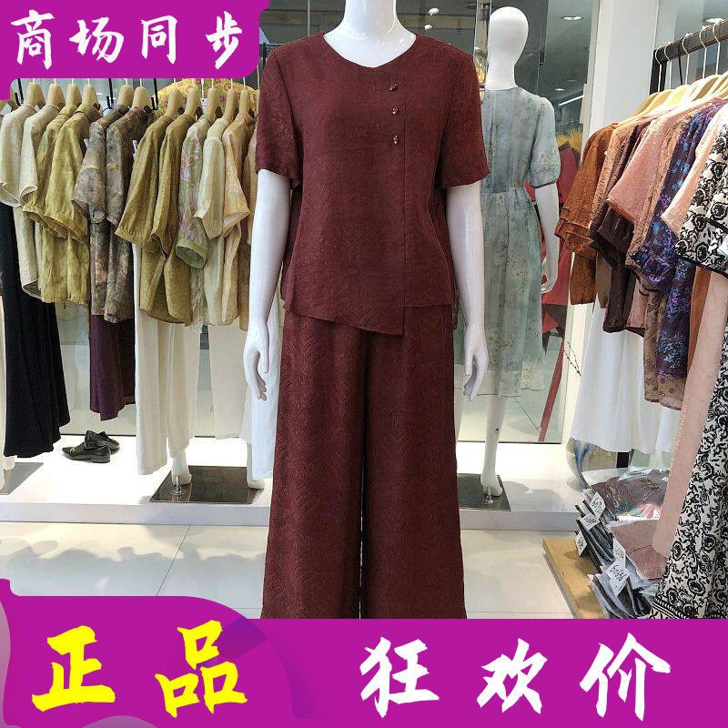 雪姿韵5X2T20723 时尚短袖套裤女夏季新款韩版气质妈妈两件套装