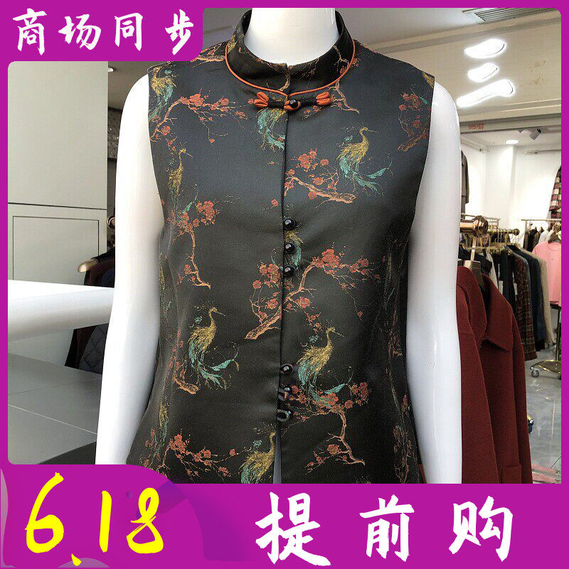 Q64004 老年人马甲女春薄款外穿坎肩妈妈唐装背心老太太马夹开衫