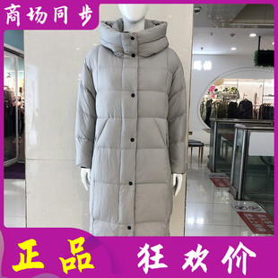 过膝加厚羽绒外套 连帽白鸭绒羽绒服女2025冬新款 依蒙涟V657 长款