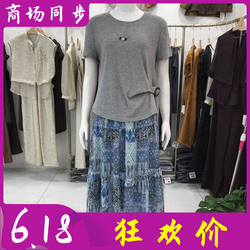 秋水兰熙828 雪纺半身裙+短袖套裙2026夏季新款韩版修身淑女裙子