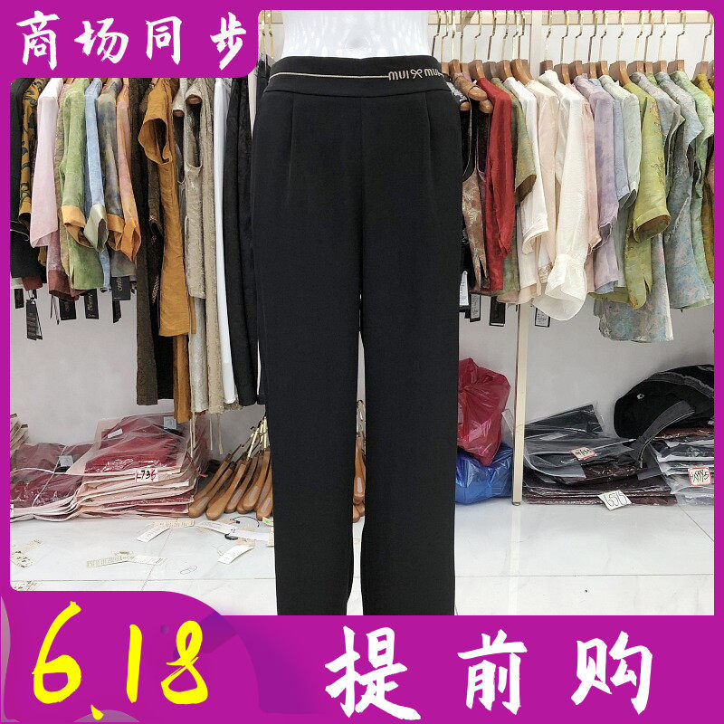 艾姿娇B0730 桑蚕丝宽腿裤女裤2026夏季新款气质妈妈真丝缎直筒裤