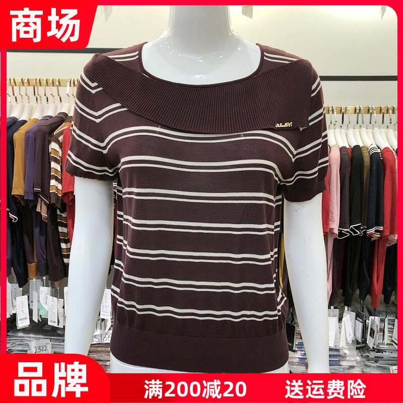 艾薇娜丝A-62279 莱赛尔天丝短袖条纹针织衫夏新款妈妈薄毛衫小衫