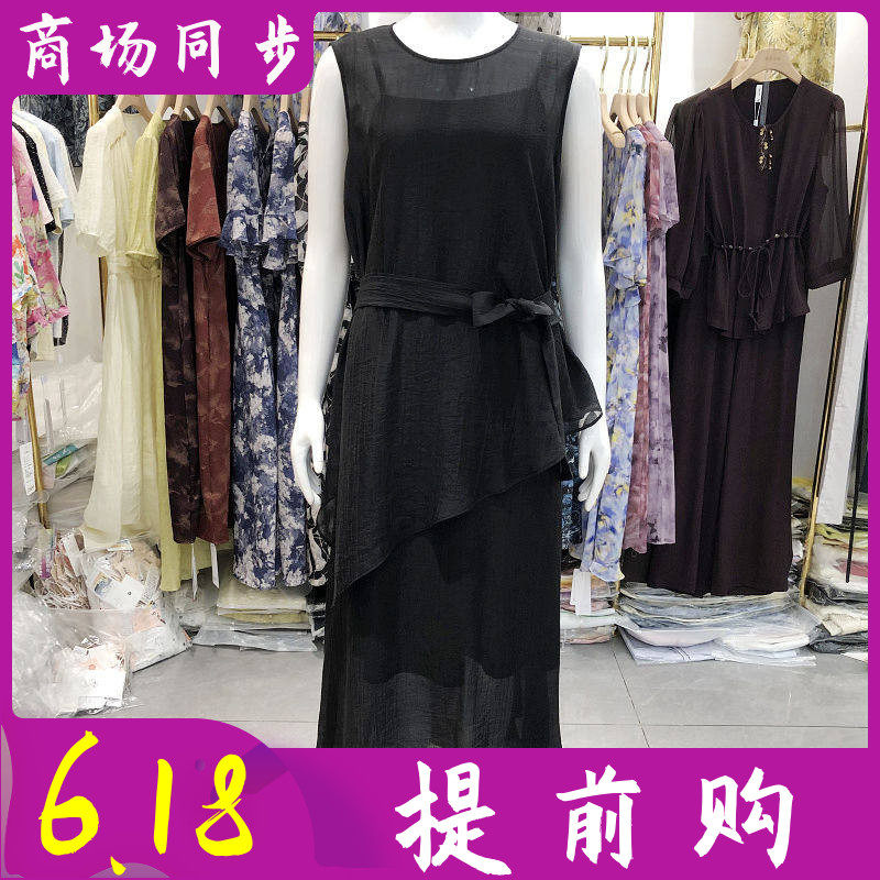 芬尔国际99068 时尚无袖雪纺小衫吊带套裙夏季新款韩版气质连衣裙